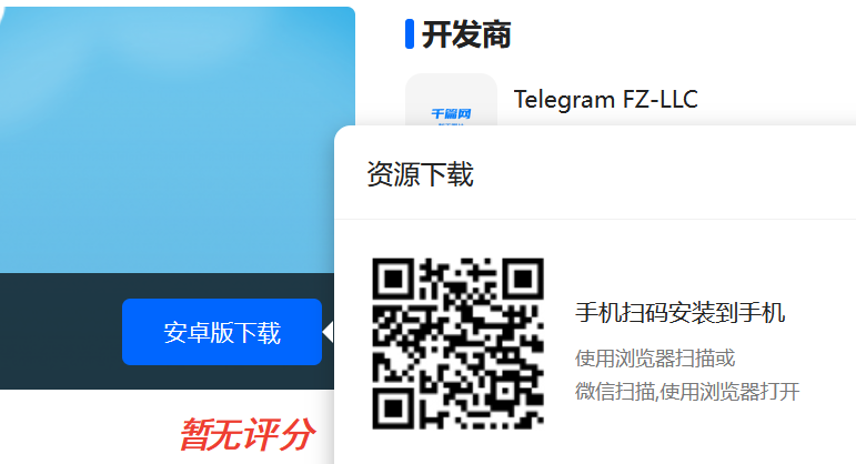 纸飞机怎么注册账号?,telegraph账号购买