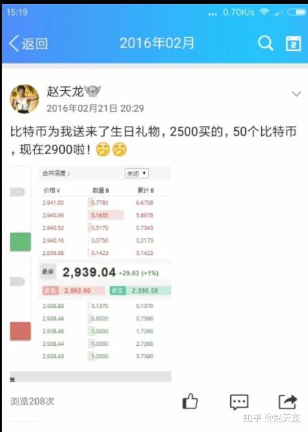 淘宝1元买了1000个比特币,淘宝1元买了1000个比特币多少钱