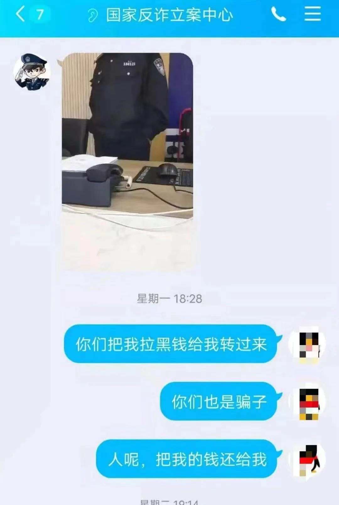 买虚拟币被骗警察不受理,被骗买虚拟币能要回本金吗