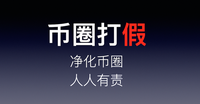 李晨晒自己拥有9000比特币,李晨晒自己拥有9000比特币的视频