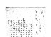 抗战时期电报怎么发送的,抗日战争电报怎么全球传输