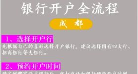 telegeram开户教程免费的简单介绍