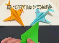 纸飞机去哪里,纸飞机去哪里买便宜