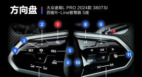 途观l指纹锁车怎么设置的简单介绍