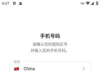 telegraph怎么登录,telegraph怎么登录不上