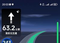 下载telegeramx,下载高德地图导航最新版免费下载货车下载高德地图