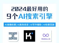 十大搜索引擎的优缺点对比,搜索引擎普遍存在哪些缺点?