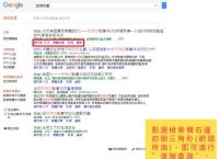 谷歌学术论文怎么下,谷歌学术论文怎么下载pdf