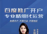 开户app下载安装,开户app下载安装最新版