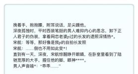 男生被强制穿上女装变成女人,有没有男生被强制穿女装的小说