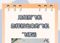 纸飞机怎么搜资料,纸飞机软件怎么搜索频道