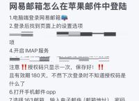 电报如何改为邮箱验证,电报收不到86短信验证