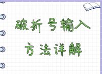 tel怎么打,如何打出tel