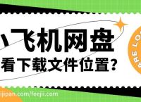 小飞机开户软件下载安装官网,小飞机开户软件下载安装官网最新