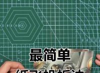 正方形折纸飞机怎么折飞得远,怎么用正方形折飞机能飞得很远