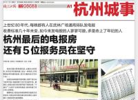 电报1357是什么意思,电报1357是什么意思啊