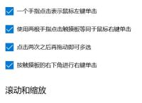 grip怎么设置中文,gilt app怎么设置中文