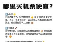 纸飞机号购买,纸飞机号购买平台