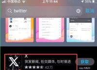 twitter官网入口,twitter官网入口注册