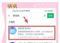 免费查别人户籍网站,查别人的户籍在哪里查