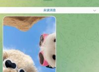 tekegram中文,tele gram中文版