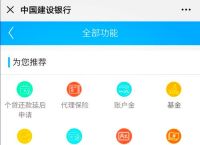 网上怎么给别人开户软件,网上怎么给别人开户软件登录