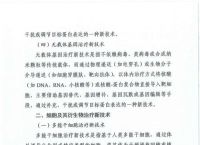 国家卫健委关于转诊规定,国家卫健委关于转诊规定的文件