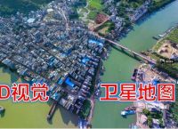世界谷歌地图高清卫星地图,看世界地图一谷歌2021高清地图