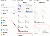 TEle设置中文,telenor中文设置