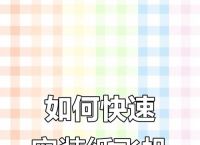 纸飞机手机端,纸飞机手机端怎么下
