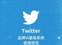 twitter官网入口,twitter官网入口链接