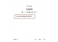 谷歌邮箱官网首页,google谷歌邮箱官网入口