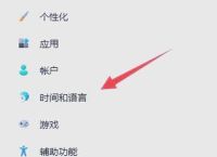 电脑语言设置在哪里,任务栏中语言栏不见了