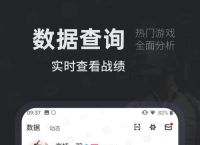 黑盒下载安装,黑盒app官网
