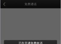 关于灰色TG可接验证码的信息