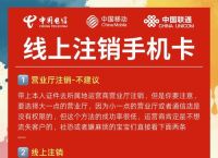 telegraph怎么注销,telegraph怎么注销账号