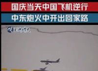 纸飞机中国号码禁停了,纸飞机用国内电话登陆不了