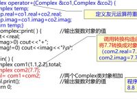 c++int转换成char,c++ int类型转换为string类型