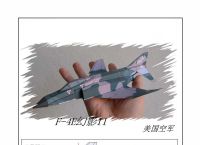 镖形纸飞机图片教程,镖形纸飞机详细教程图片版