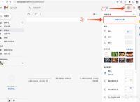 谷歌邮箱,谷歌邮箱网页版