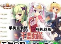 galgame安卓汉化下载,galgame汉化手机版安卓直装