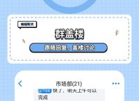 包含batchat蝙蝠聊天软件下载的词条