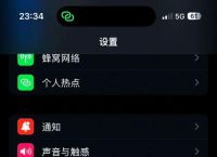 telegeram改成中文苹果,telegreat苹果怎么设置中文