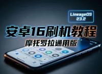原生安卓怎么设置中文,原生安卓怎么设置中文字体