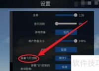 飞机中文教程,飞机中文版怎么弄