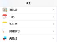 包含苹果telegeram解除限制的词条