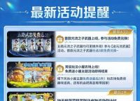 王者荣耀世界移动端上线最新消息的简单介绍