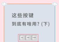 alt+空格,alt空格键怎么关闭
