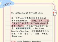 granger什么意思中文,grander是什么意思英语
