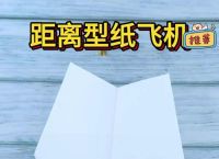 纸飞机233使用教程的简单介绍